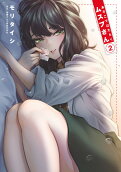 2권