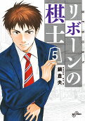 Vol. 5