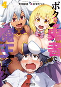 4권