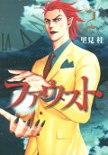 Vol. 2