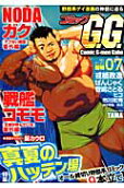 7권