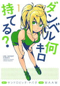 1권