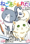 2권