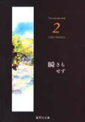 2권