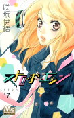 Vol. 7