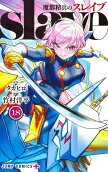 18권