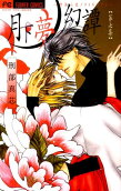 Vol. 7
