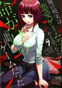 Vol. 7