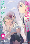 Vol. 16