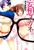 Vol. 5