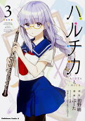 Vol. 3