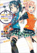 Vol. 5