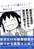 7권
