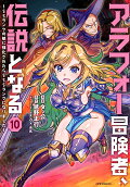 Vol. 10