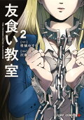 2권
