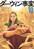 Vol. 10
