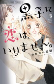 Vol. 3