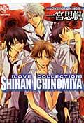 SHIHAN ICHINOMIYA