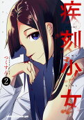 2권