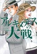 Vol. 14