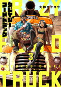 Vol. 3