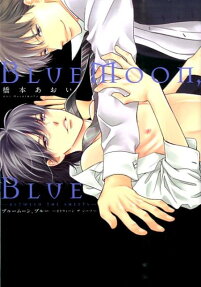 BLUE MOON, BLUE