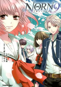 NORN9: Norn + Nonet
