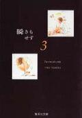 3권