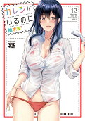 12권
