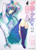 2권