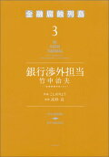 3권