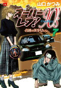 Vol. 7