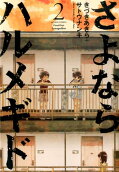 Vol. 2