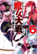 6권