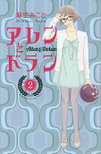 Vol. 2