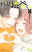 7권