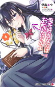 Vol. 6