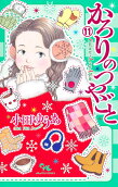 Vol. 11