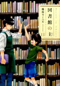 Vol. 11