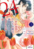 Vol. 3