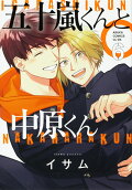 Vol. 6