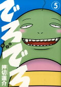 第5卷