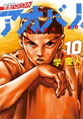 第10卷