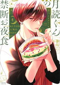 Vol. 4