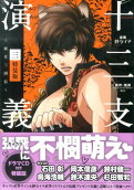 Vol. 3