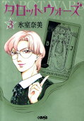 Vol. 3