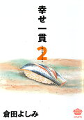 2권