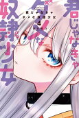4권
