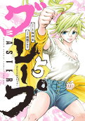 Vol. 5