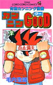 Vol. 7